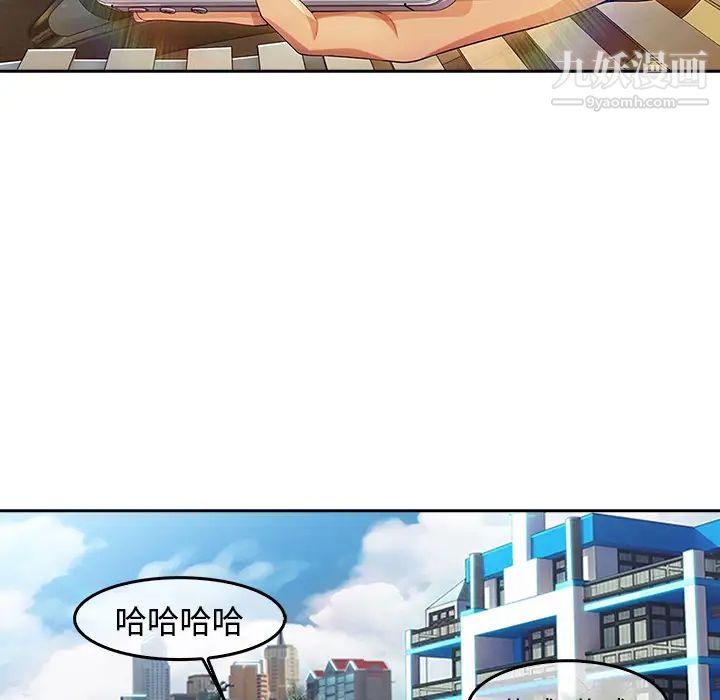 长腿姐姐第20话