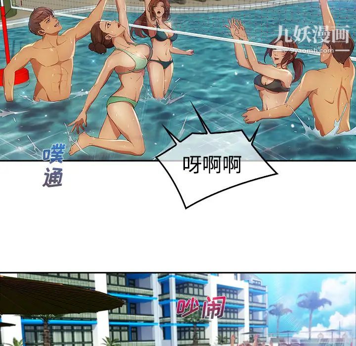 长腿姐姐第20话