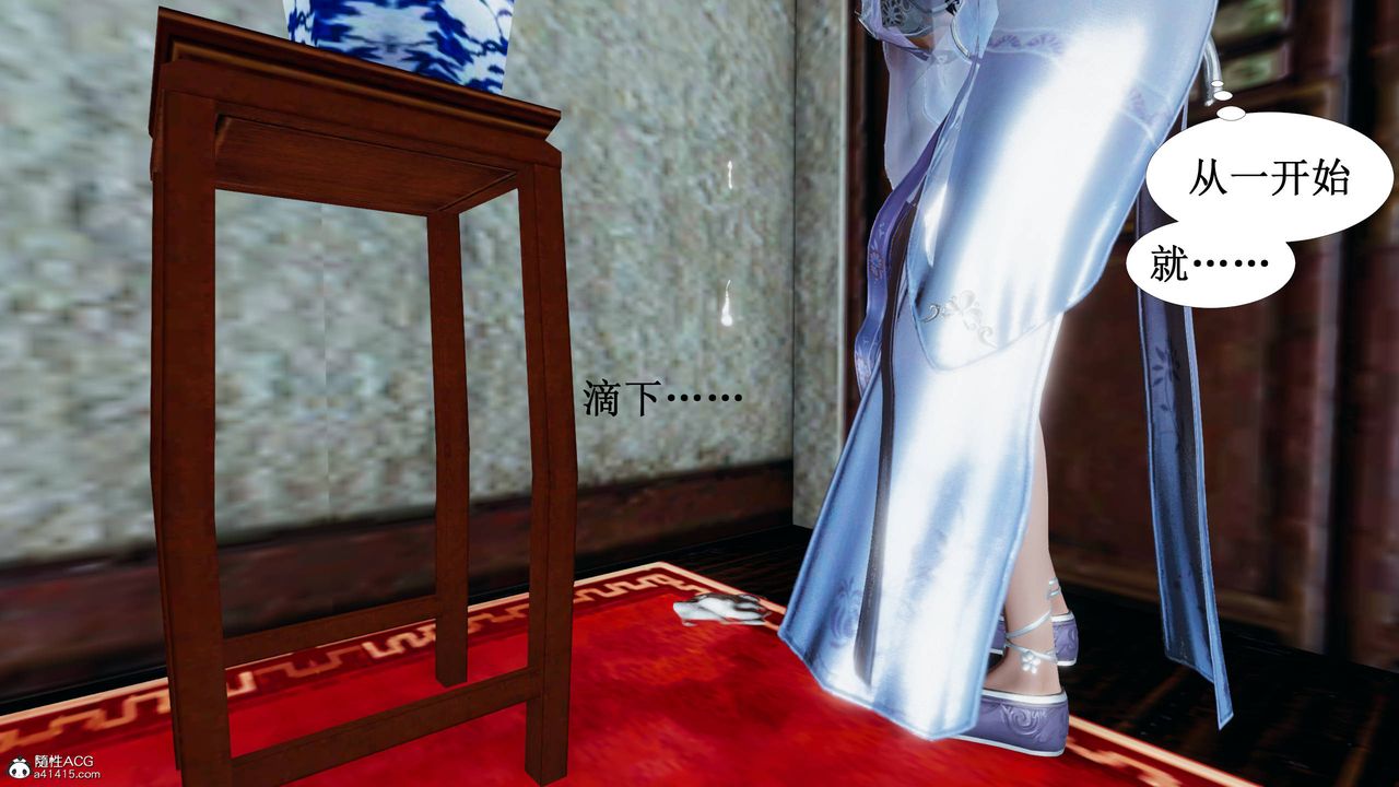 [3D]借你娘子泄泄火[讨魔传]+外传正篇【第03话】