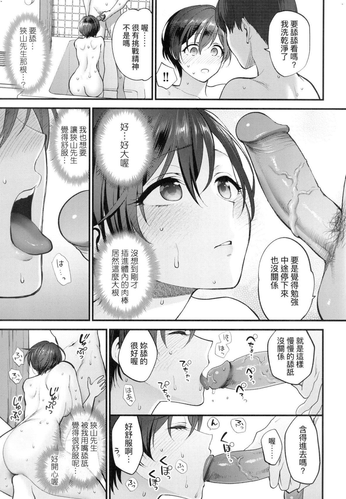 [消火器][2020]ふれてほしくてたまらない[未來數位、eve個人拼接版][無修正][DL版][消火器][2020]ふれてほしくてたまらない[未來數位、eve個人拼接版][無修正][DL版]