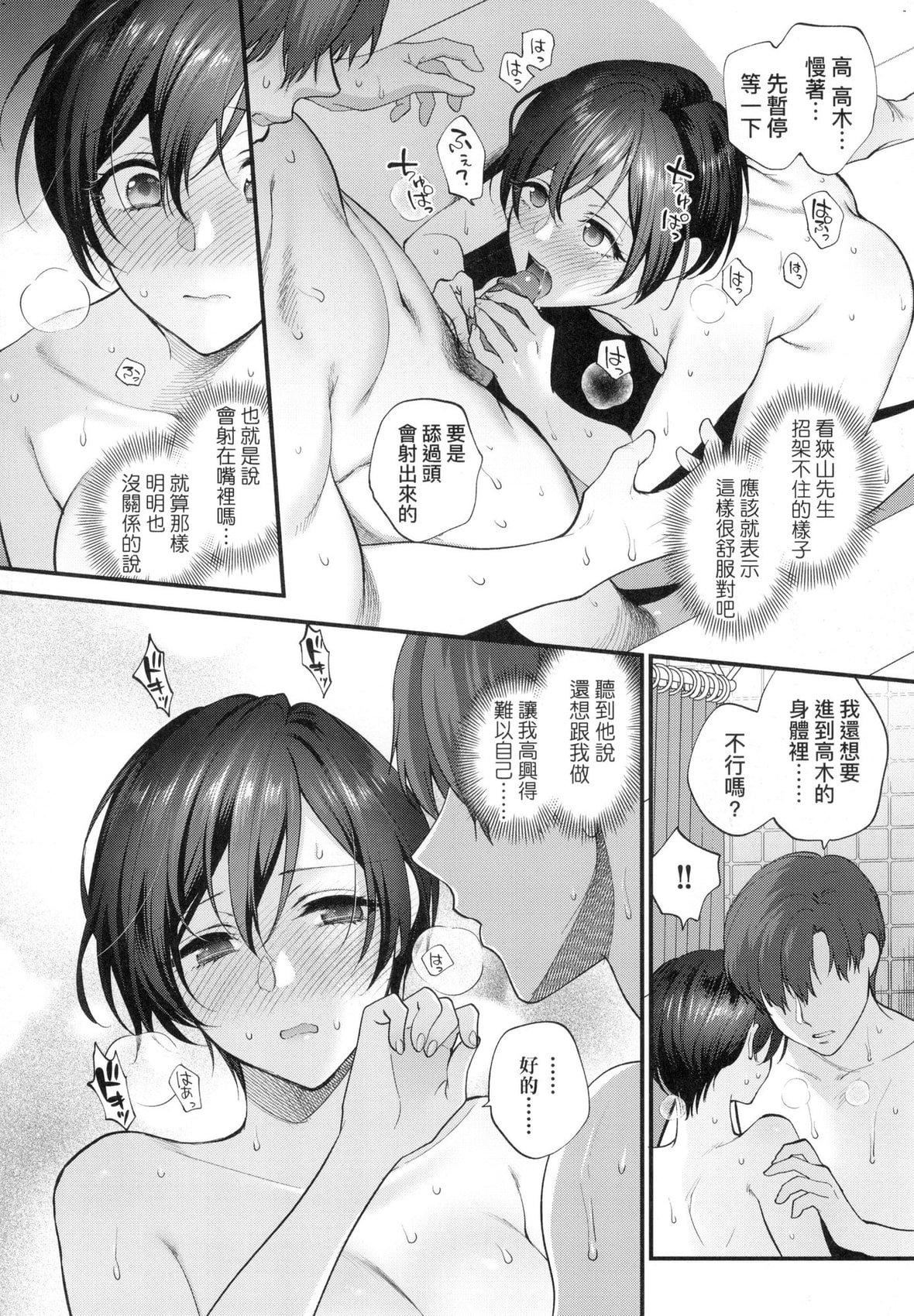 [消火器][2020]ふれてほしくてたまらない[未來數位、eve個人拼接版][無修正][DL版][消火器][2020]ふれてほしくてたまらない[未來數位、eve個人拼接版][無修正][DL版]