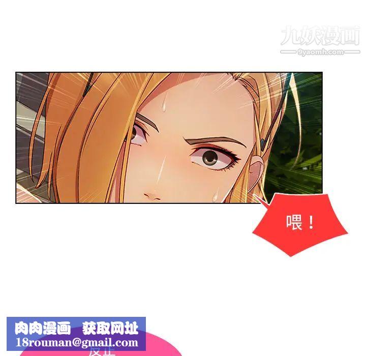 长腿姐姐第20话