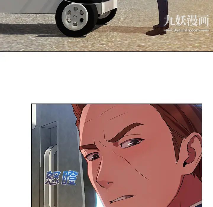 长腿姐姐第20话