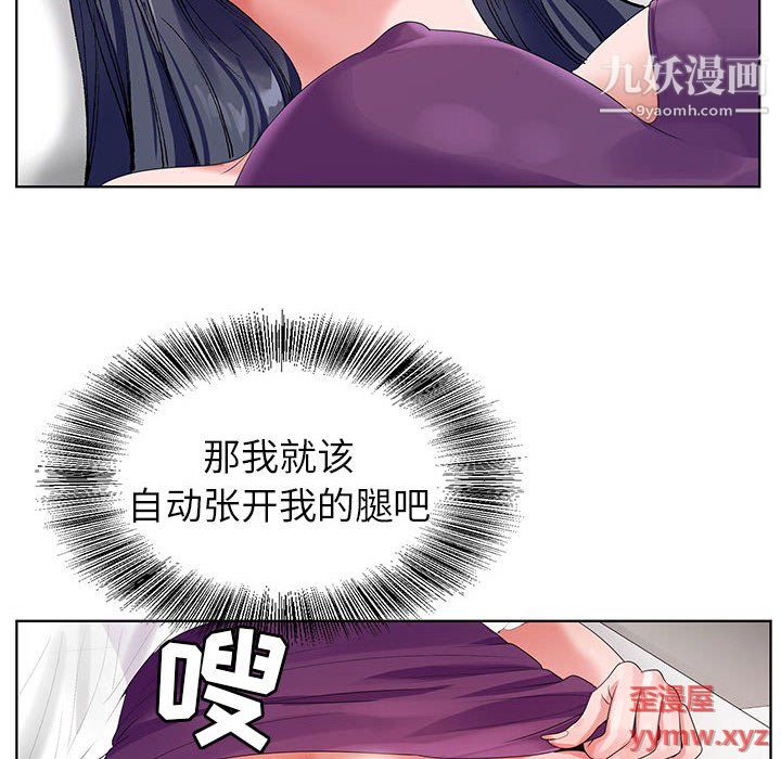 神之手第23话
