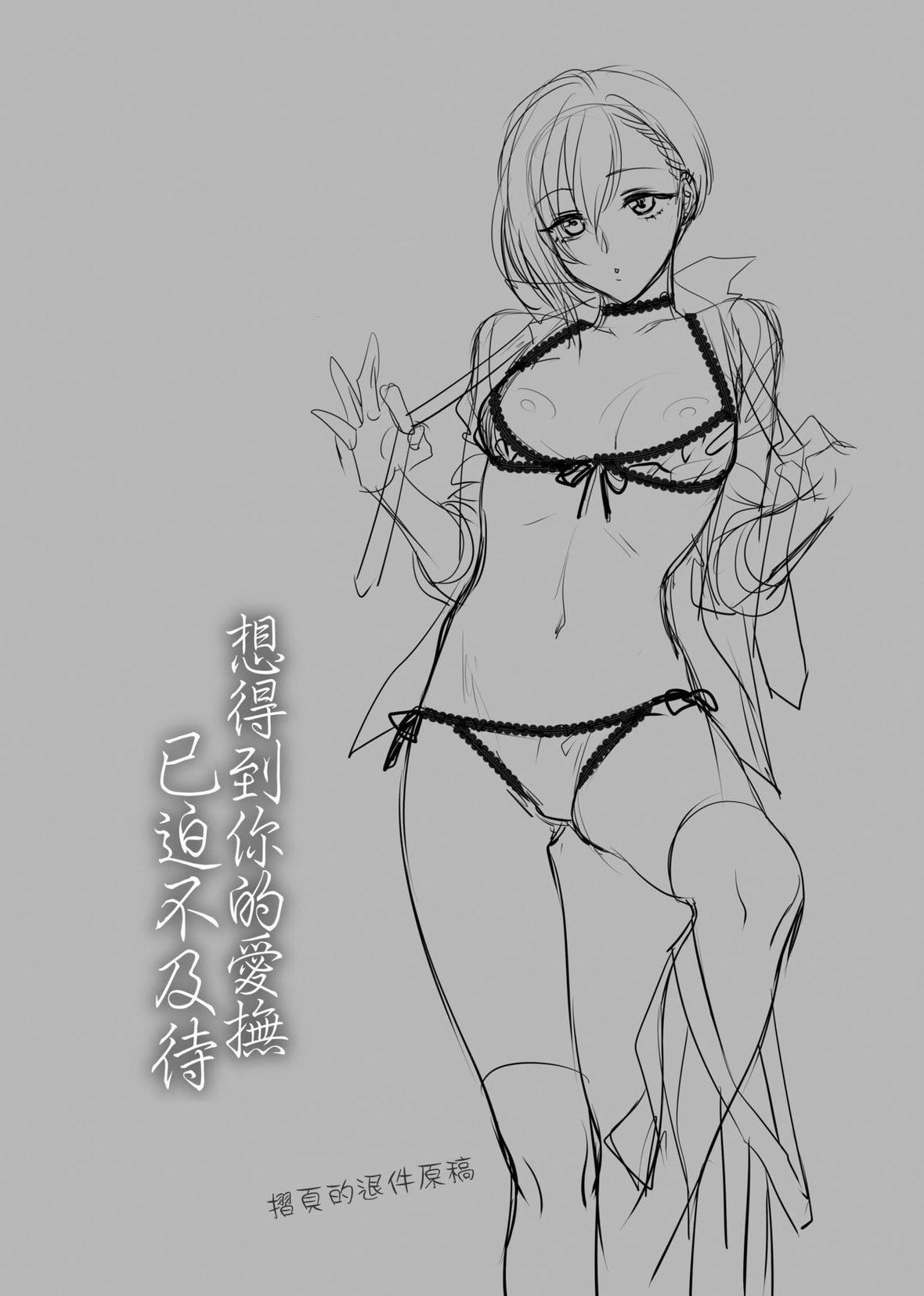 [消火器][2020]ふれてほしくてたまらない[未来数位、eve个人拼接版][无修正][DL版][消火器][2020]ふれてほしくてたまらない[未来数位、eve个人拼接版][无修正][DL版]