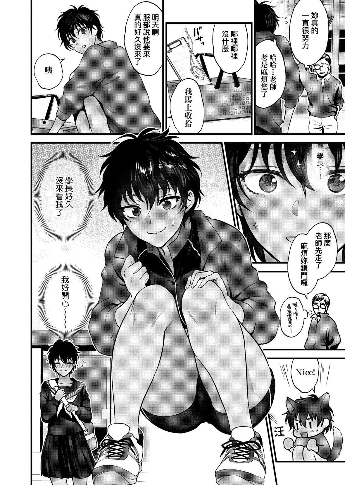 [消火器][2020]ふれてほしくてたまらない[未来数位、eve个人拼接版][无修正][DL版][消火器][2020]ふれてほしくてたまらない[未来数位、eve个人拼接版][无修正][DL版]