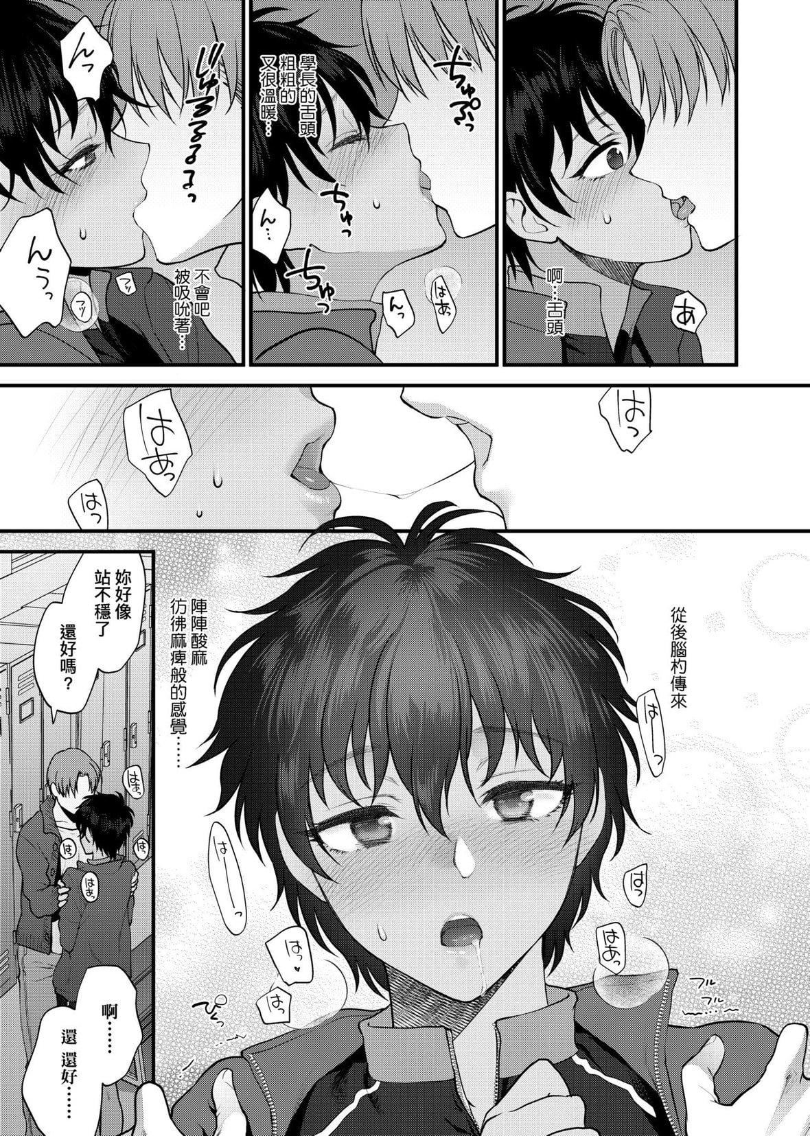 [消火器][2020]ふれてほしくてたまらない[未来数位、eve个人拼接版][无修正][DL版][消火器][2020]ふれてほしくてたまらない[未来数位、eve个人拼接版][无修正][DL版]