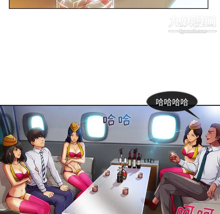 长腿姐姐第21话