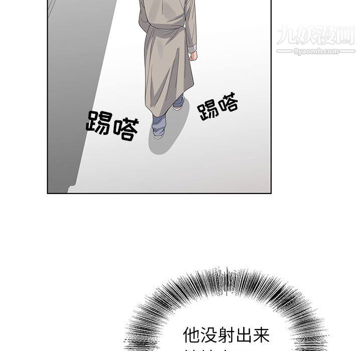 神之手第23话