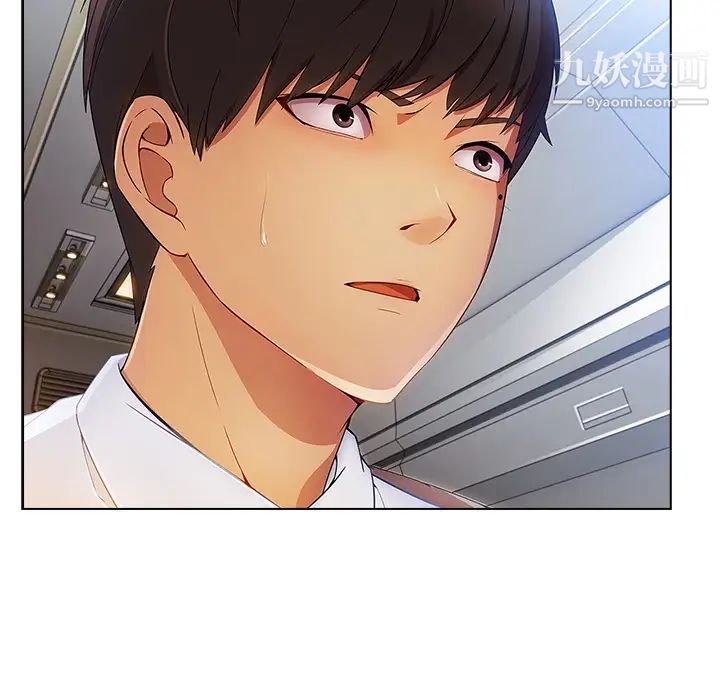 长腿姐姐第21话