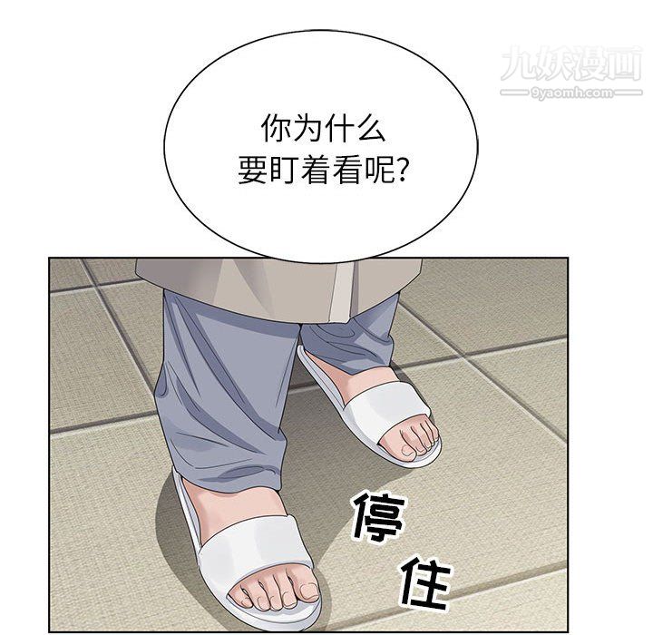 神之手第23话