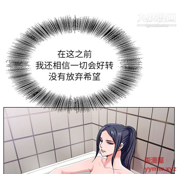 神之手第23话