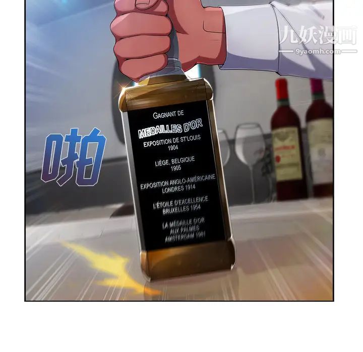 長腿姐姐第21话