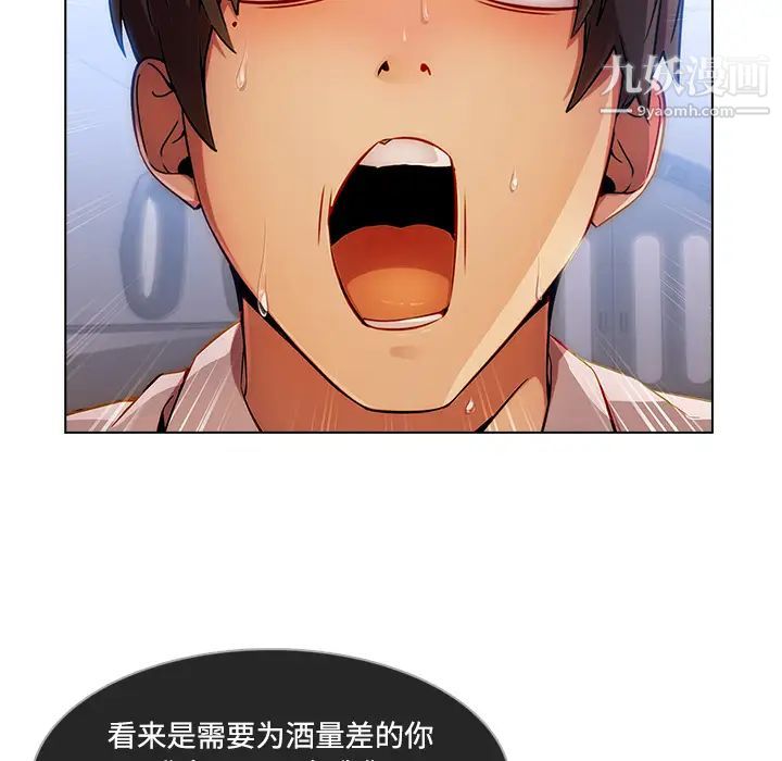 长腿姐姐第21话