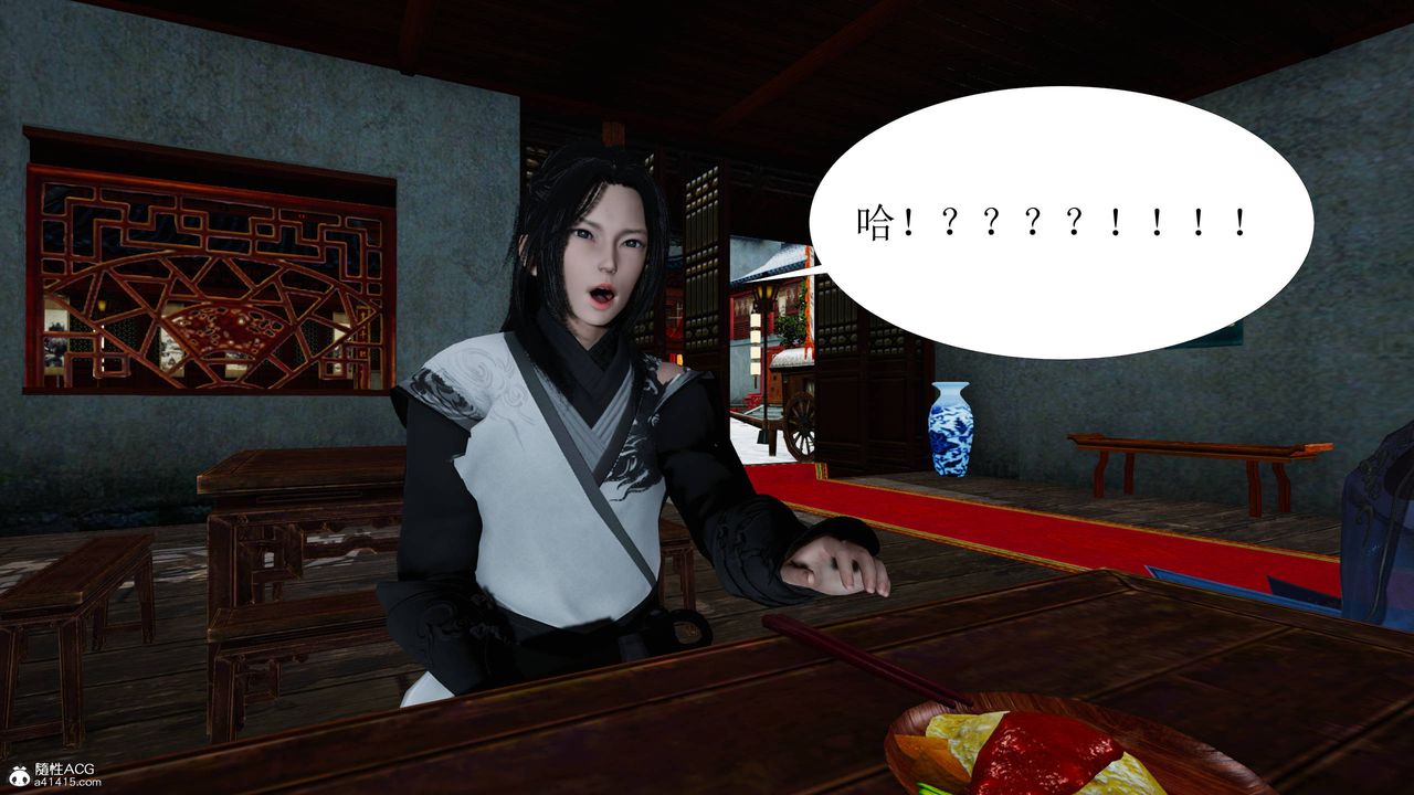 [3D]借你娘子泄泄火[讨魔传]+外传正篇【第04话】