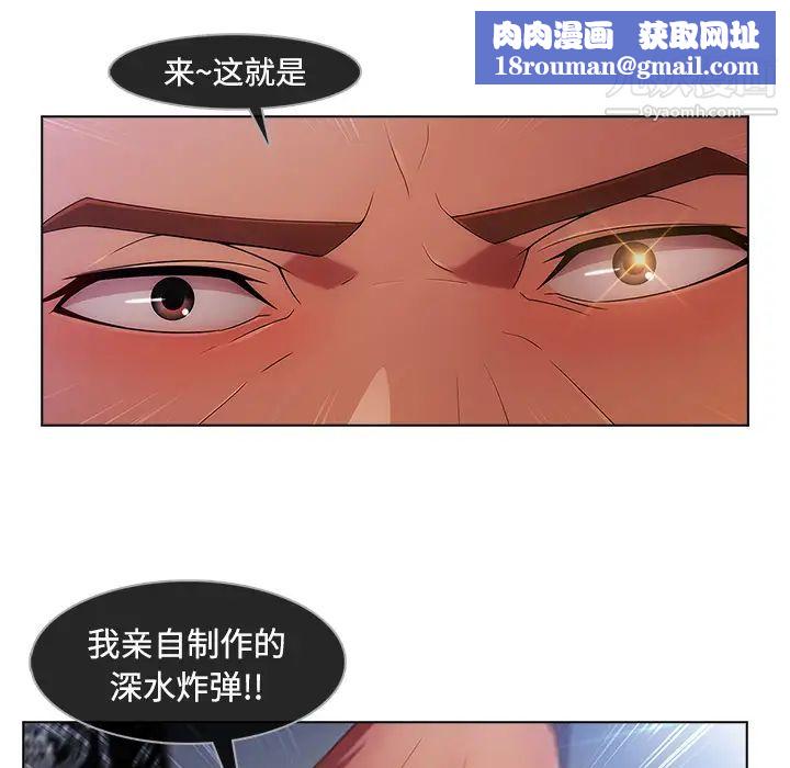 长腿姐姐第21话