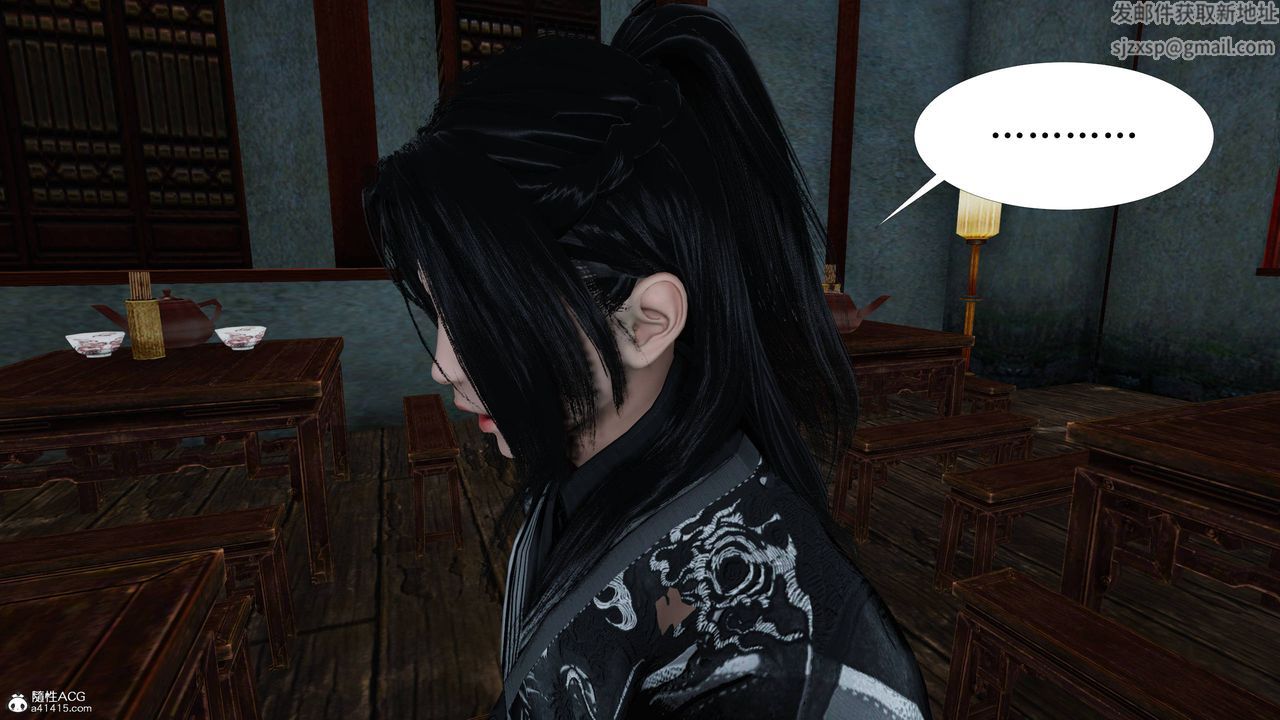 [3D]借你娘子泄泄火[讨魔传]+外传正篇【第05话】