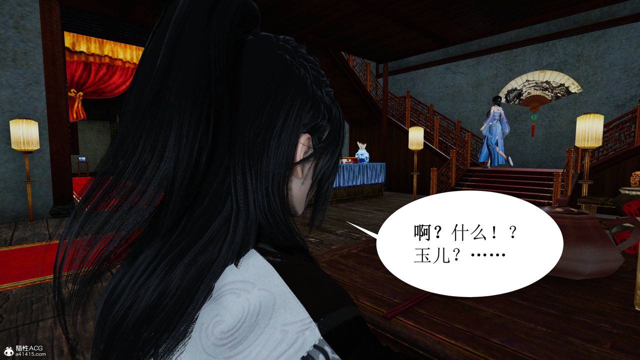 [3D]借你娘子泄泄火[讨魔传]+外传正篇【第05话】