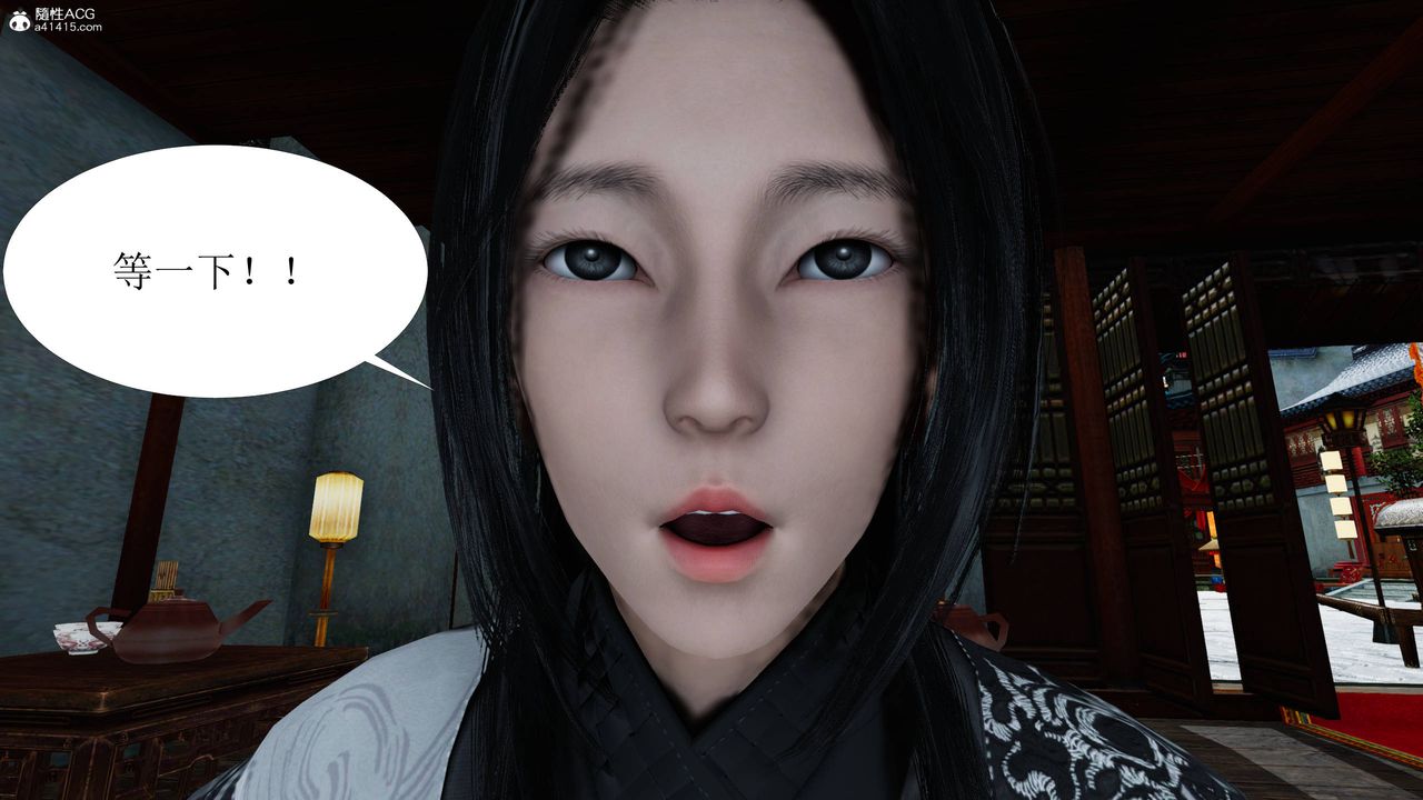 [3D]借你娘子泄泄火[讨魔传]+外传正篇【第05话】