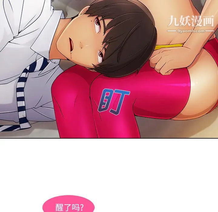 长腿姐姐第21话