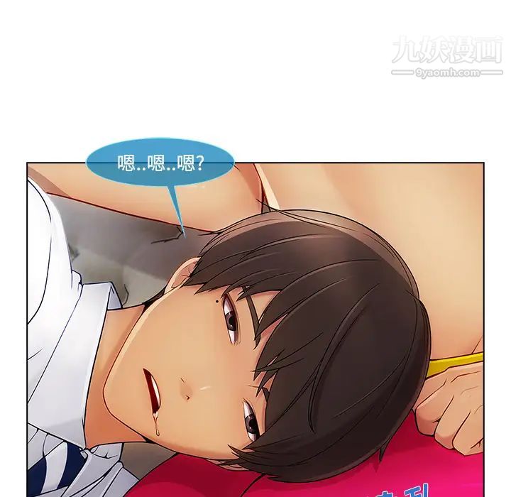 長腿姐姐第21话