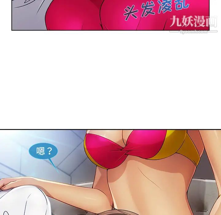 长腿姐姐第21话