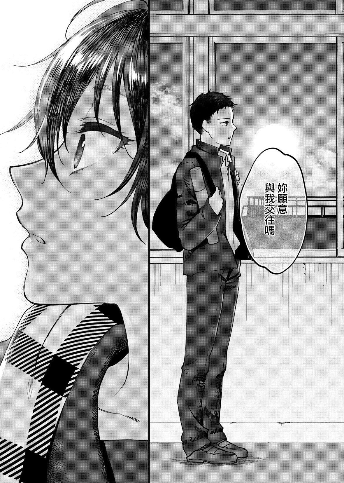 [消火器][2020]ふれてほしくてたまらない[未来数位、eve个人拼接版][无修正][DL版][消火器][2020]ふれてほしくてたまらない[未来数位、eve个人拼接版][无修正][DL版]