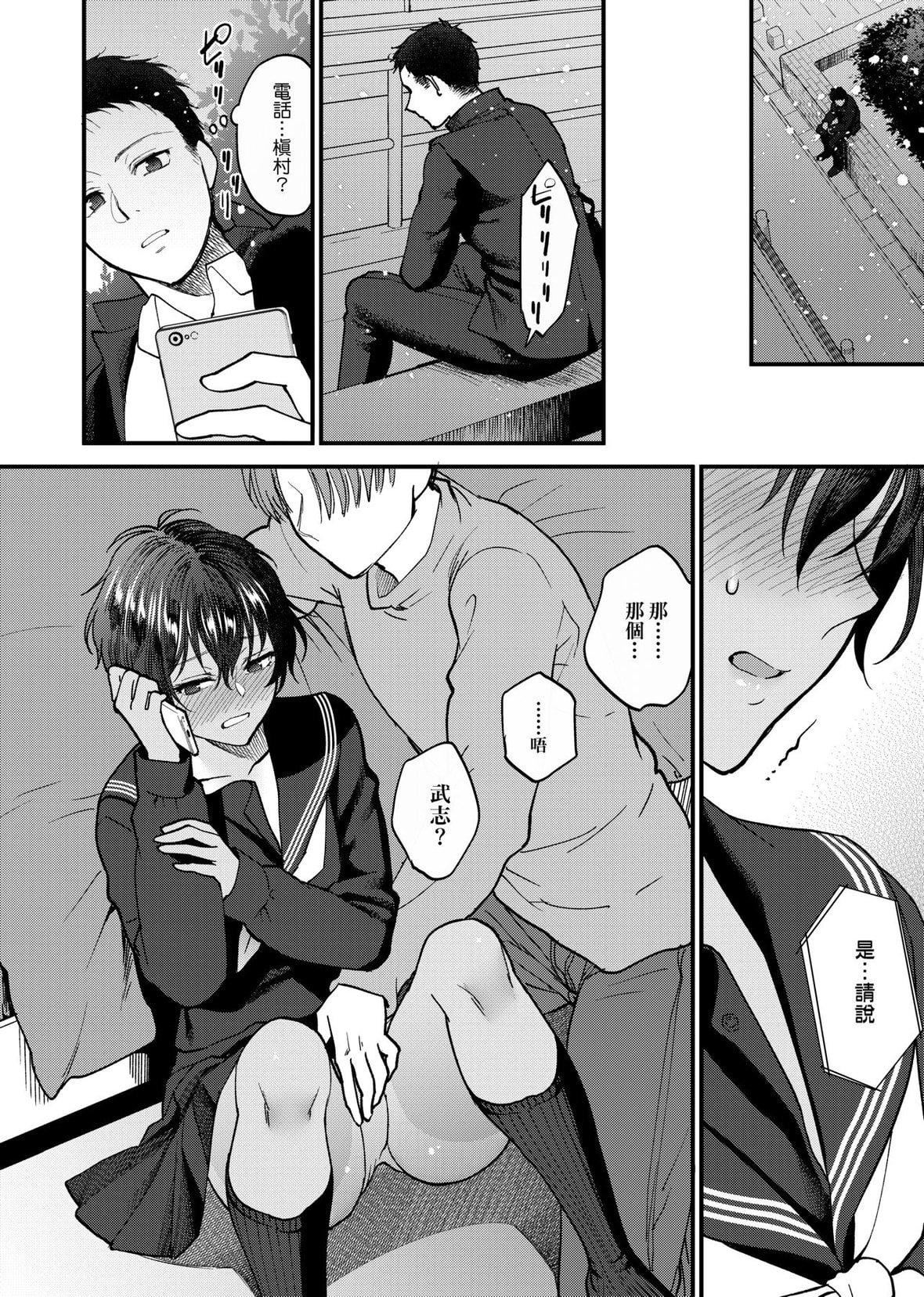 [消火器][2020]ふれてほしくてたまらない[未来数位、eve个人拼接版][无修正][DL版][消火器][2020]ふれてほしくてたまらない[未来数位、eve个人拼接版][无修正][DL版]