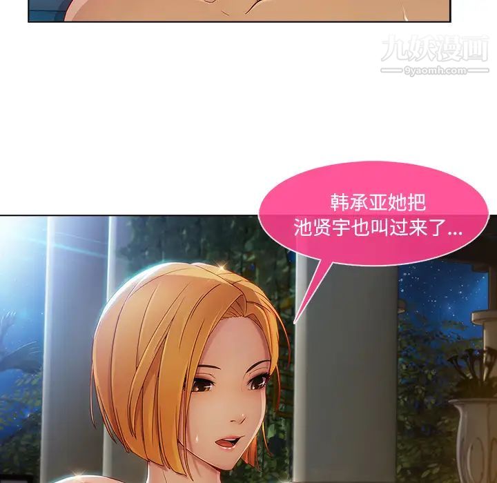 长腿姐姐第21话