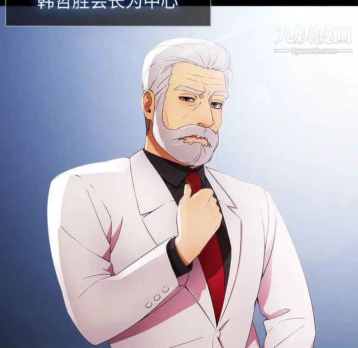 长腿姐姐第22话