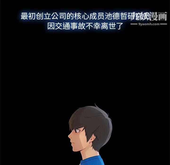 长腿姐姐第22话