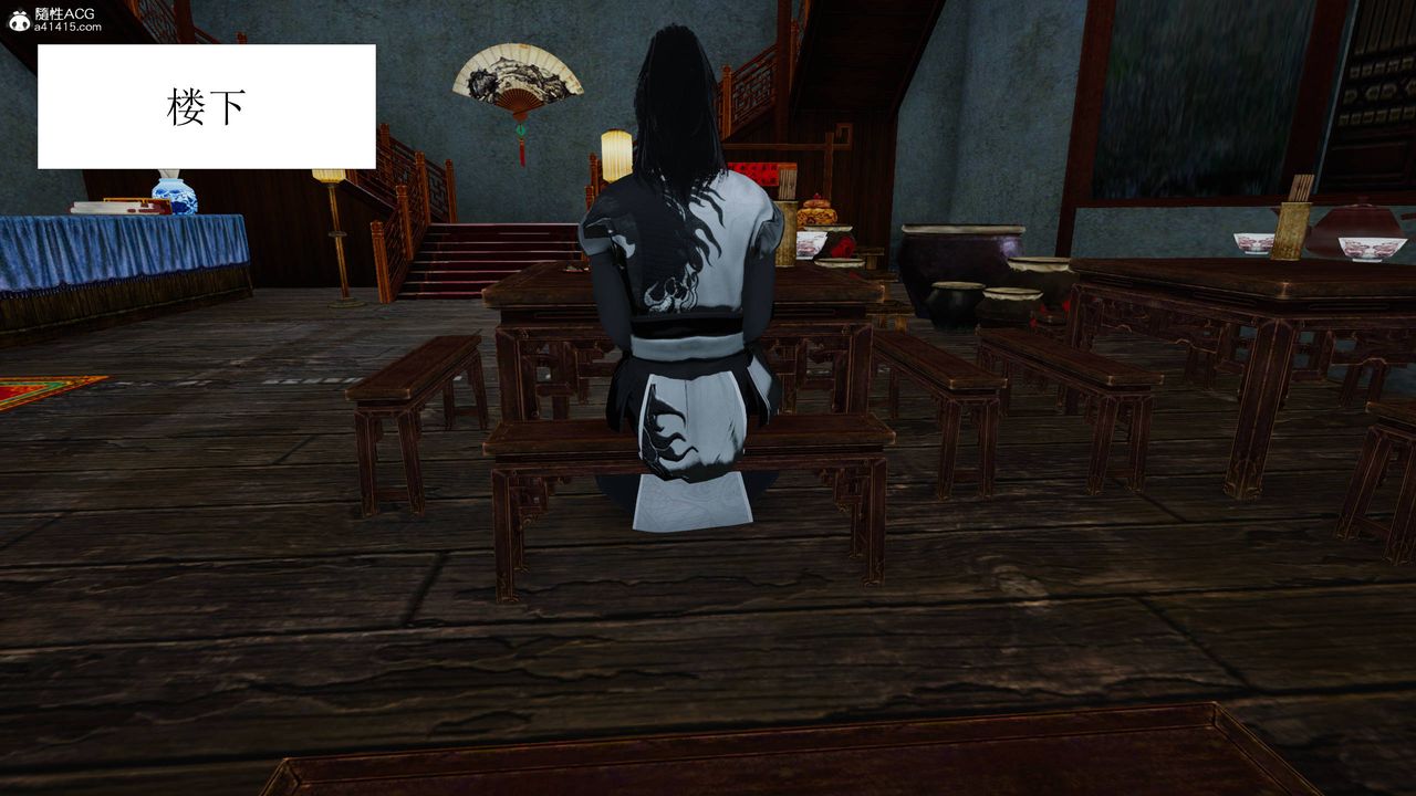 [3D]借你娘子泄泄火[讨魔传]+外传正篇【第06话】