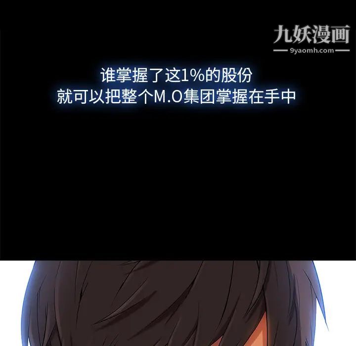 長腿姐姐第22话