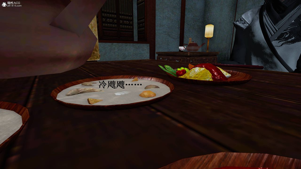 [3D]借你娘子泄泄火[討魔傳]+外傳正篇【第06话】