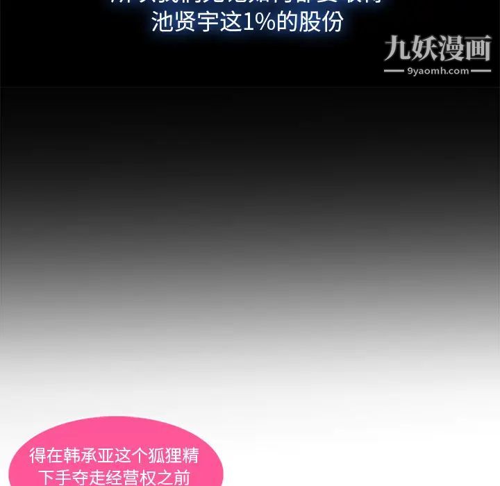 長腿姐姐第22话