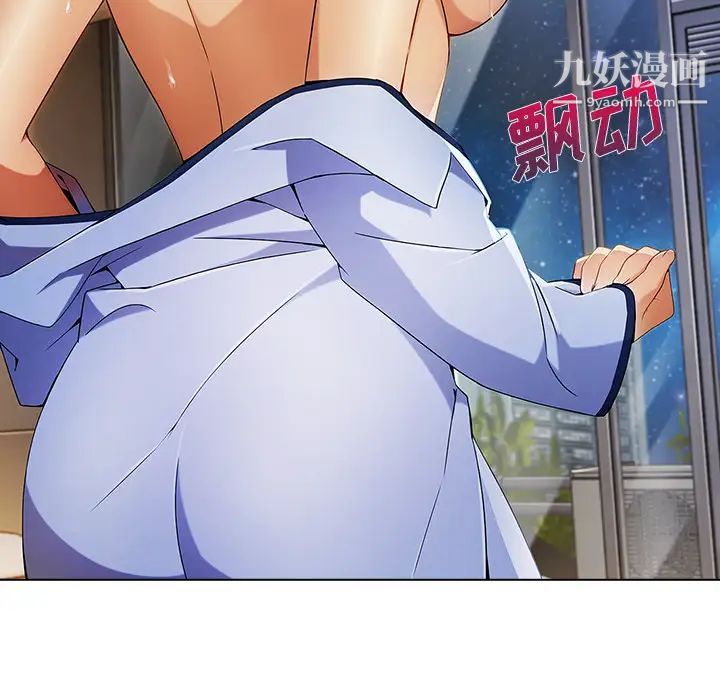 长腿姐姐第22话