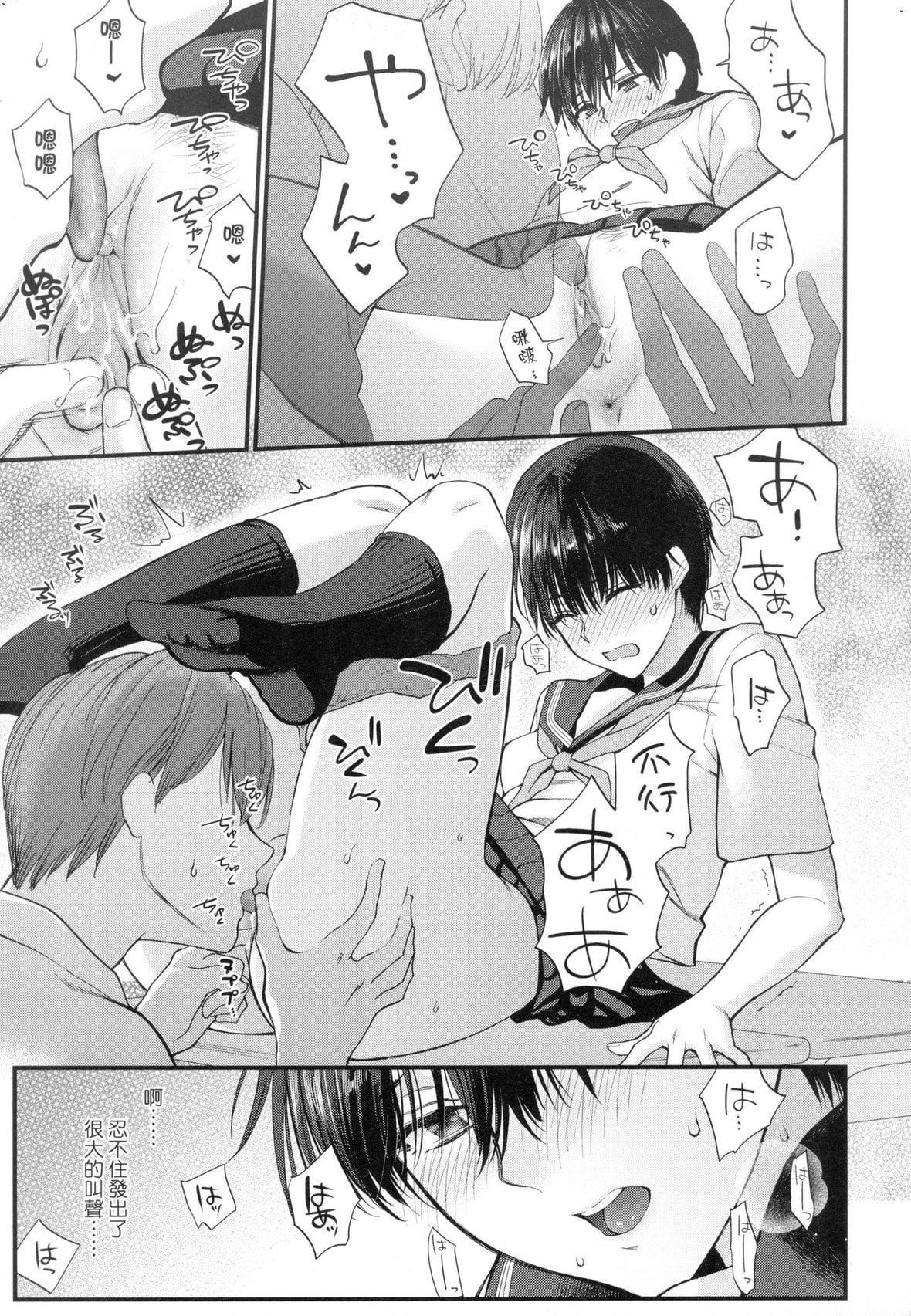 [消火器][2020]ふれてほしくてたまらない[未来数位、eve个人拼接版][无修正][DL版][消火器][2020]ふれてほしくてたまらない[未来数位、eve个人拼接版][无修正][DL版]