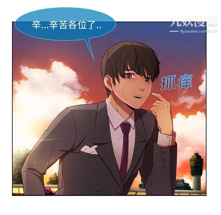 长腿姐姐第22话