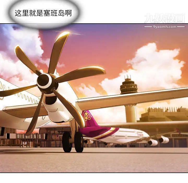 长腿姐姐第22话