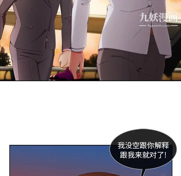 长腿姐姐第22话