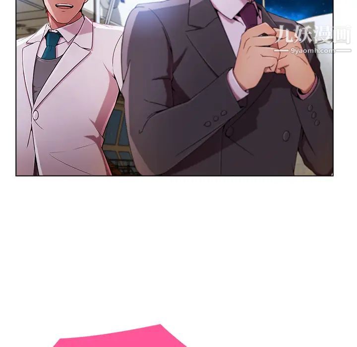 长腿姐姐第22话