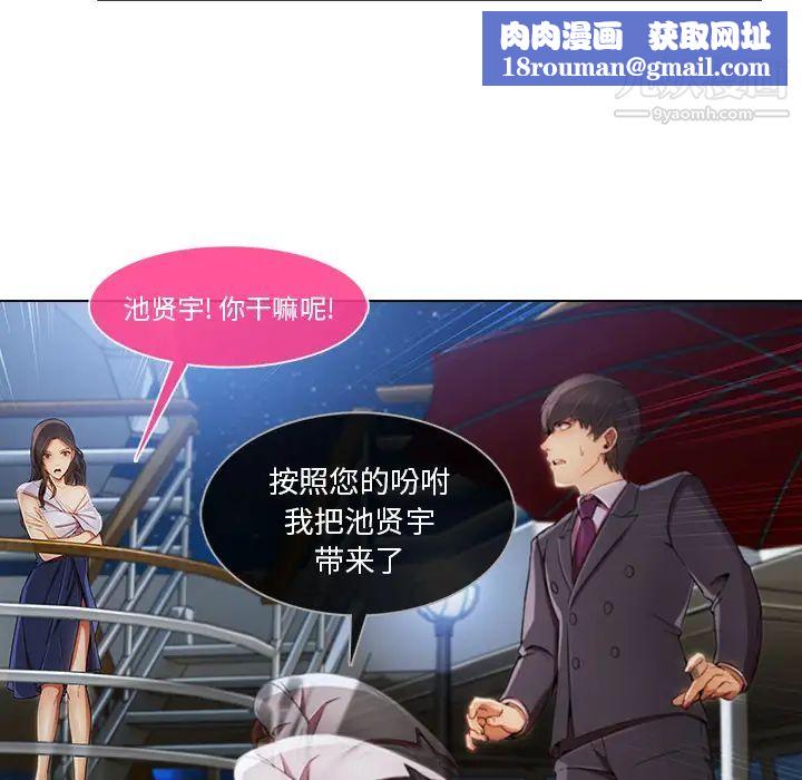 长腿姐姐第22话