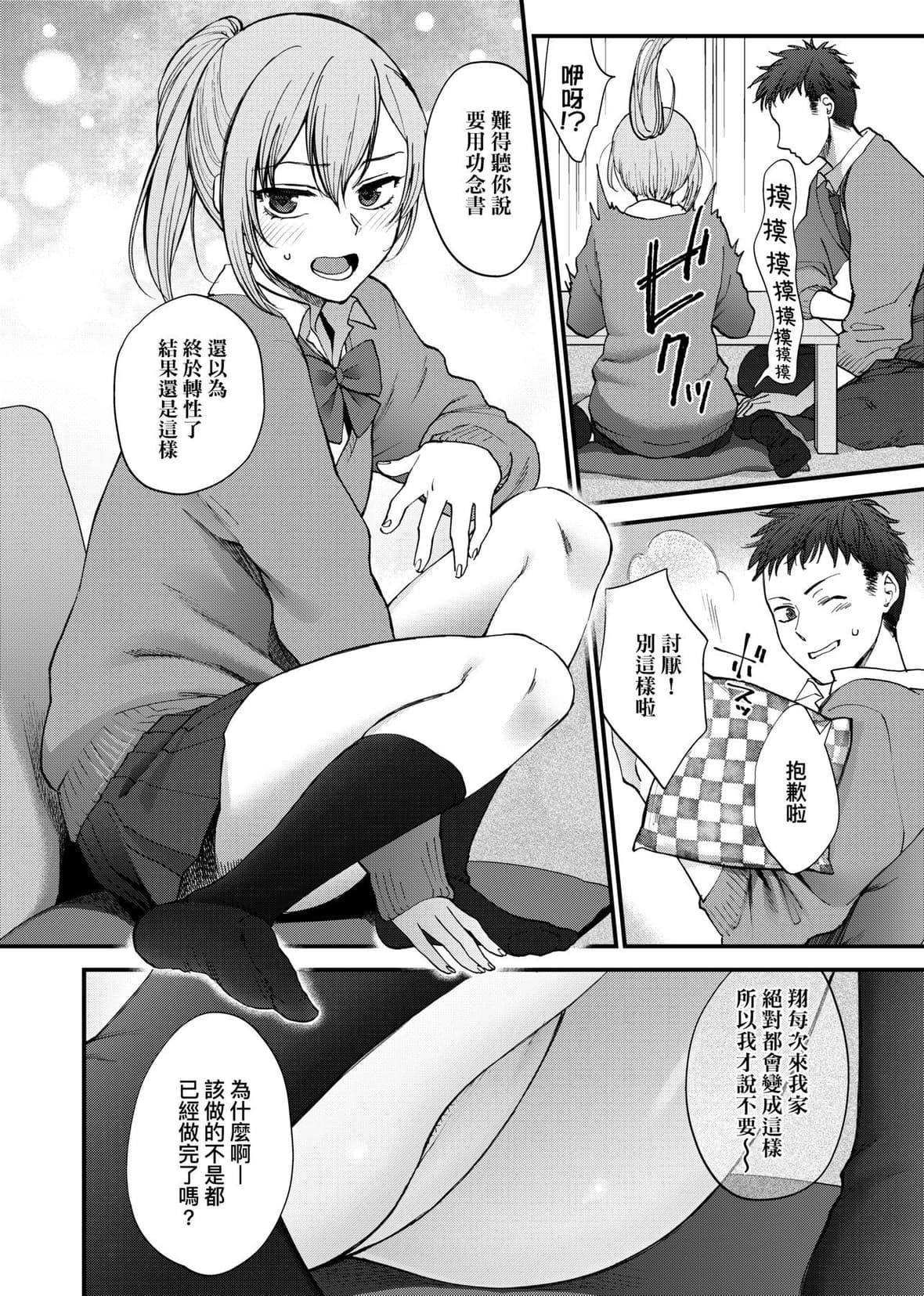 [消火器][2020]ふれてほしくてたまらない[未来数位、eve个人拼接版][无修正][DL版][消火器][2020]ふれてほしくてたまらない[未来数位、eve个人拼接版][无修正][DL版]