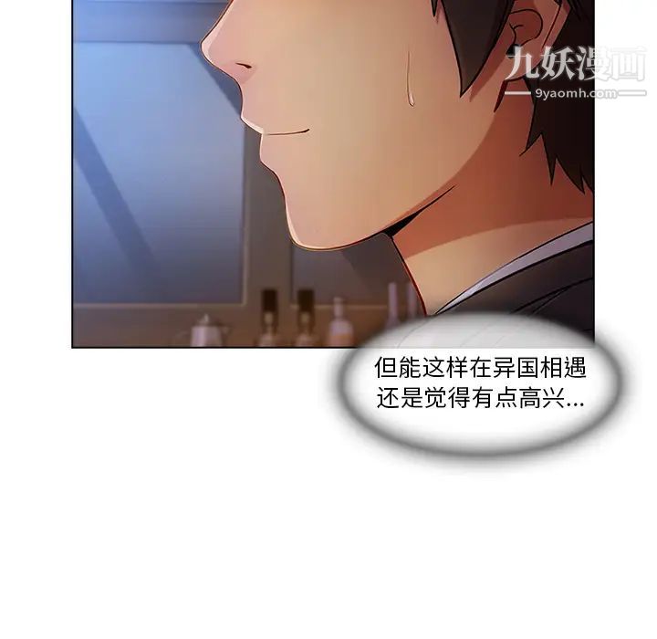 长腿姐姐第22话