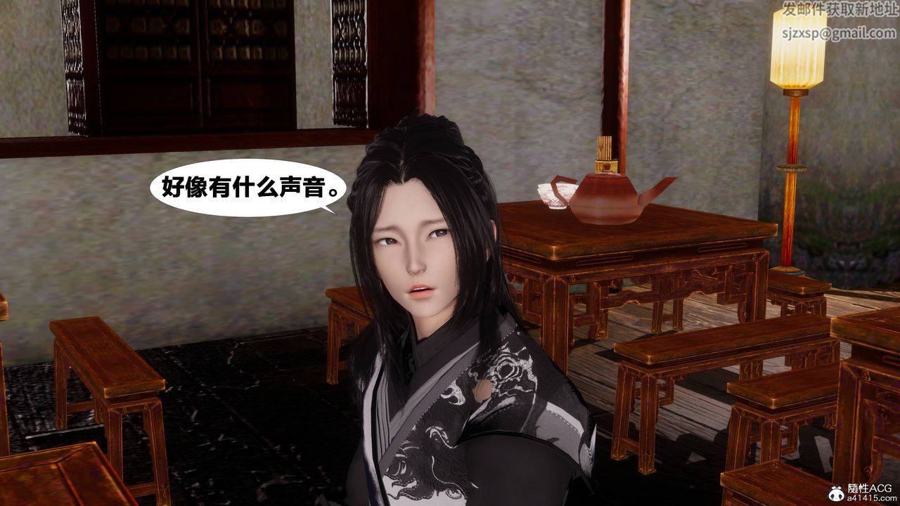 [3D]借你娘子泄泄火[讨魔传]+外传正篇【第07话】