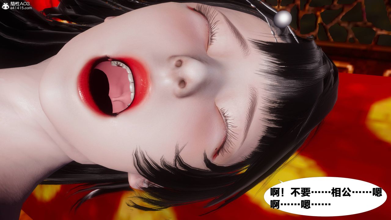 [3D]借你娘子泄泄火[讨魔传]+外传正篇【第07话】