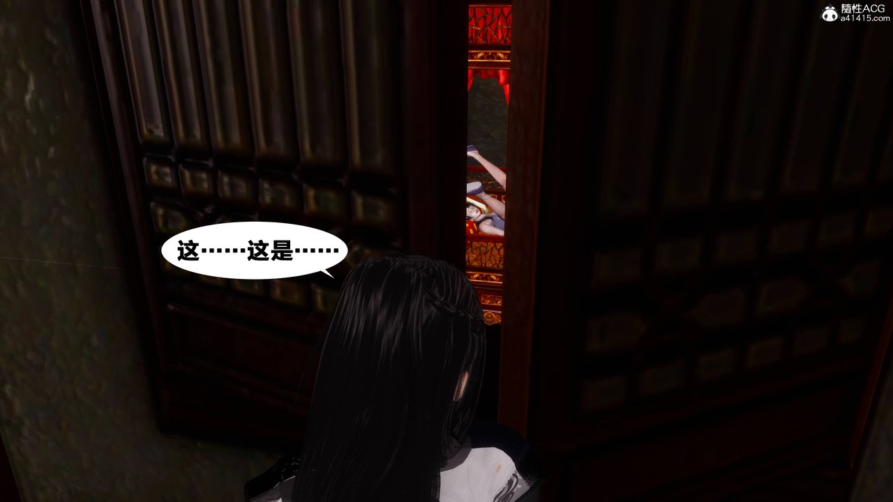 [3D]借你娘子泄泄火[討魔傳]+外傳正篇【第07话】