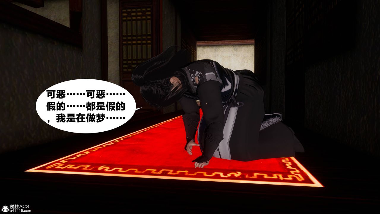 [3D]借你娘子泄泄火[讨魔传]+外传正篇【第07话】