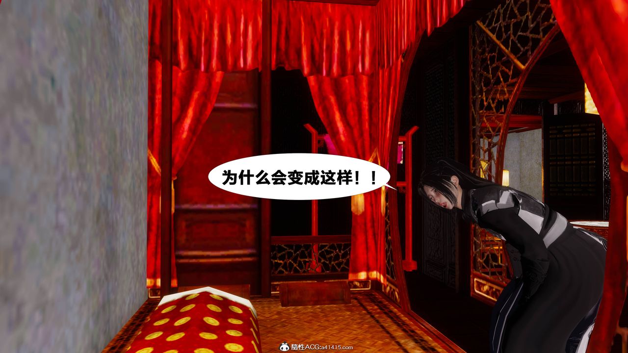 [3D]借你娘子泄泄火[讨魔传]+外传正篇【第07话】