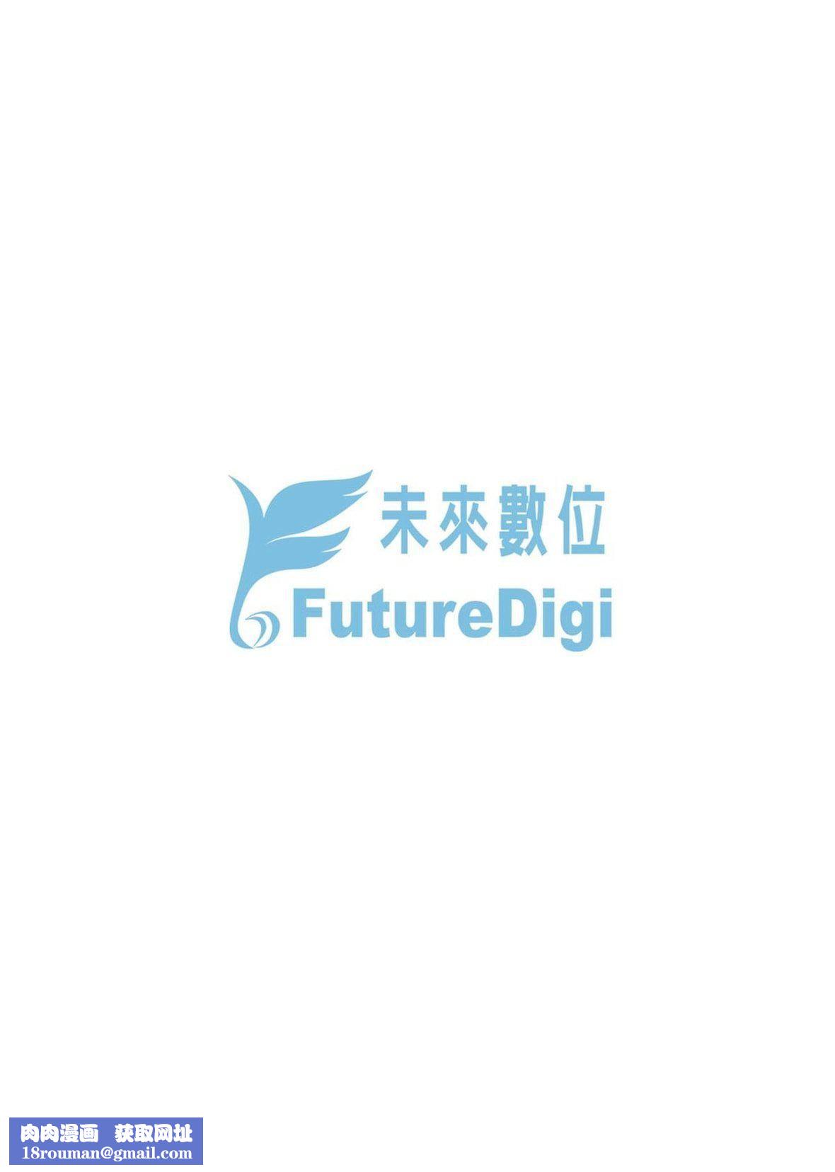 [消火器][2020]ふれてほしくてたまらない[未来数位、eve个人拼接版][无修正][DL版][消火器][2020]ふれてほしくてたまらない[未来数位、eve个人拼接版][无修正][DL版]